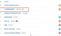 营销号娱乐爆料,营销号爆料的背后真相