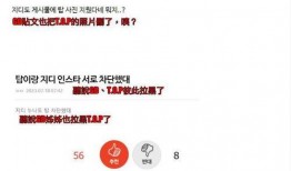 韩网爆料最新消息,明星恋情曝光，细节惊人！