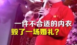 小杰爆料内衣广告视频,内衣广告视频幕后花絮大曝光