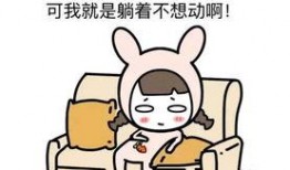 搞怪吃瓜漫画免费阅读