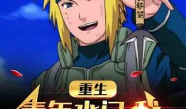 青年水门爆料全部视频,真相与争议交织的幕后故事