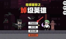 吉伍的游戏时间最新爆料