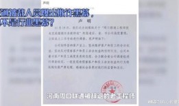 周口联通工程师爆料视频,揭秘网络优化背后的技术秘密