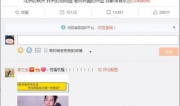 大小杨哥爆料黑料视频