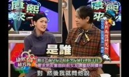 直播爆料娱乐圈是真的吗,真相还是谣言？