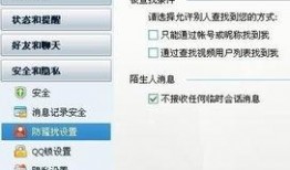 qq最新事件爆料,揭秘幕后真相，网友热议不断！”
