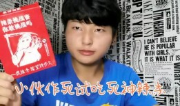 死神辣条爆料视频,网红辣条背后的惊人真相