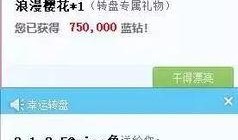 百世直播间爆料视频,爆料视频内容大汇总