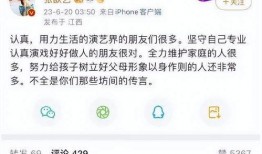 娱乐圈丑事最新爆料