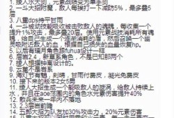 水神爆料最新视频大全