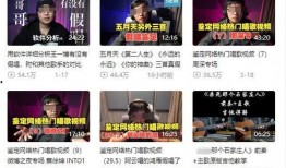 东坑新闻爆料事件视频播放,视频揭露惊人真相