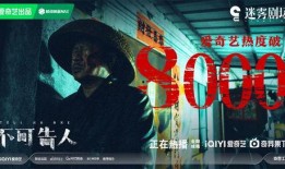 爆料登场第一集视频,揭秘神秘事件背后的惊人真相