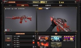 利刃皮肤爆料视频最新,神秘特效与独特设计，带你领略极致视觉盛宴