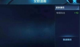 王者联动最新爆料消息,跨界联动新篇章，精彩爆料抢先看！