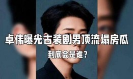 娱乐圈大瓜的爆料者是谁,神秘人物浮出水面