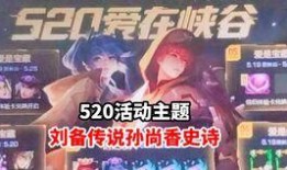 刘备时空恋人爆料视频,一段跨越千年的爱恋曝光