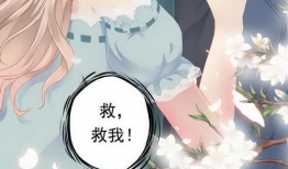 妻爱在线观看第一话,甜蜜邂逅，情感萌芽