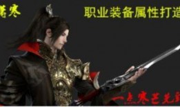 逆水寒最新爆料视频下载,揭秘游戏世界背后的秘密与惊喜