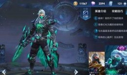 兰陵王新皮肤爆料最新2025,神秘面纱下的华丽蜕变