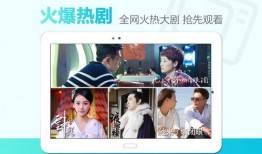 爱人乐视在线观看视频,与爱人共赏乐视在线精彩视频
