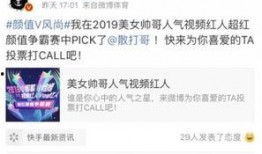 不求人微博最新爆料视频