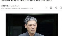 娱乐圈爆料博主偷拍,揭秘幕后真相