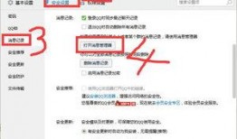 qq最新事件爆料,揭秘幕后真相，网友热议不断！”