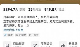 大蓝最新爆料新闻