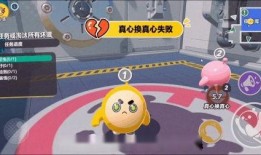 蛋仔最新爆料彩虹币,彩虹币生成背后的秘密