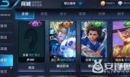 王者25级新皮肤爆料视频,揭秘神秘英雄风采