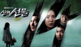 神的礼物14天在线观看,揭秘神的礼物在线观看之旅