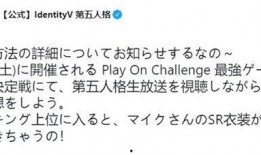 第5人格最新爆料麦麦,第五人格全新角色揭秘，神秘面纱即将揭晓！