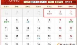 五一爆料时间表最新情况,独家揭秘各大品牌新品及活动亮点