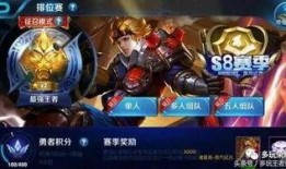 王者皮肤爆料最新爆料,神秘新皮肤首曝，炫酷特效引期待！