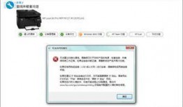 惠普最新爆料软件下载官网