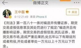 马荣爆料视频最新一期,揭秘娱乐圈惊人内幕