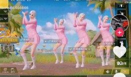 爆料吃鸡舞蹈视频,网友自制神曲，笑翻全场！