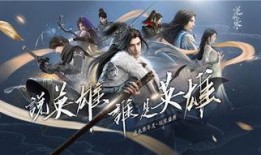 逆水寒仙鹤爆料攻略视频,解锁神秘仙鹤，畅游江湖新境界