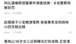 进贤在线爆料最新消息查询,聚焦热点事件，揭秘幕后真相