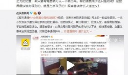 安徽本地爆料事件视频最新,惊现神秘事件视频引发热议
