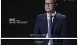 泰国爆料视频完整版,惊人真相震撼曝光