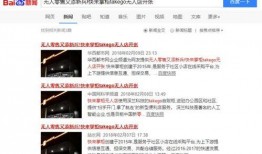 爆料新闻投稿怎么写标题,揭秘新闻背后的惊人真相——深度解析事件始末