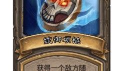 统御之链最新爆料,揭秘神秘势力背后的权力角逐