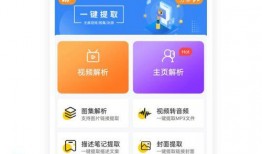 生活小爆料视频下载软件,轻松下载热门视频软件攻略
