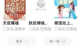 尽情吃瓜小说免费阅读全文,免费阅读全文，揭开神秘瓜田背后的惊天秘密