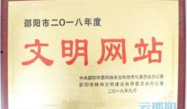 邵阳市新闻爆料电话,揭露身边事，共建和谐家园