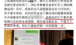 南宁逃单爆料事件最新,真相揭秘，商家与顾客的权益博弈