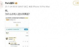 娱乐头条情感爆料在哪看,情感爆料最新动态，速来围观！