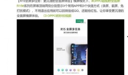 横屏爆料视频,一窥事件背后真相