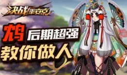 平安京最新式神爆料视频,最新式神爆料视频深度解析